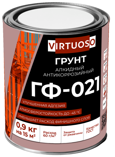 Грунтовка по металлу и дереву ГФ-021 красно-коричневая матовая 0,9 кг алкидная  ГОСТ VIRTUOSO; 11588626